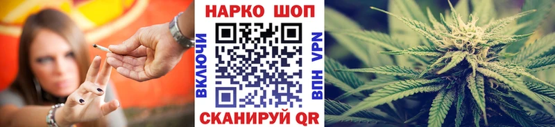 Купить наркоту Рудня МАРИХУАНА  Cocaine  ГАШ 