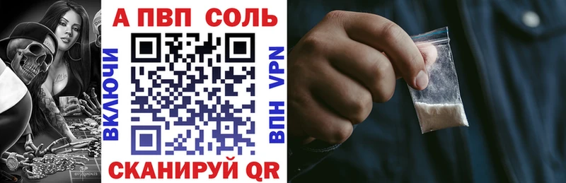 что такое Рудня mega зеркало Alpha PVP СК КРИС