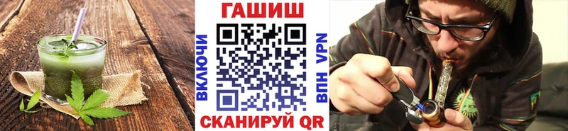 что такое наркотик  Рудня  Cannafood конопля 