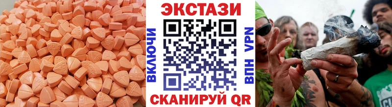 Экстази XTC  Рудня 