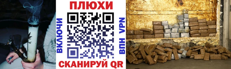 ГАШИШ Изолятор Рудня