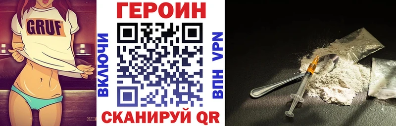 даркнет какой сайт  OMG ССЫЛКА  Рудня  Героин Афган 
