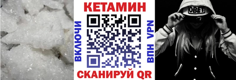 наркошоп  Рудня  КЕТАМИН VHQ 