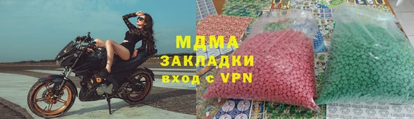 гидра Балабаново