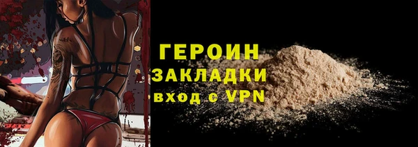 гидра Балабаново