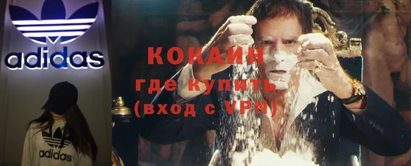 гидра Балабаново