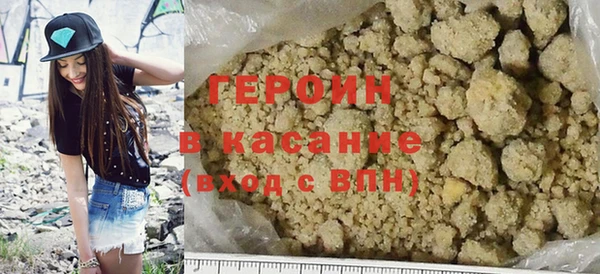 гидра Балабаново