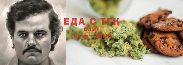 гидра Балабаново