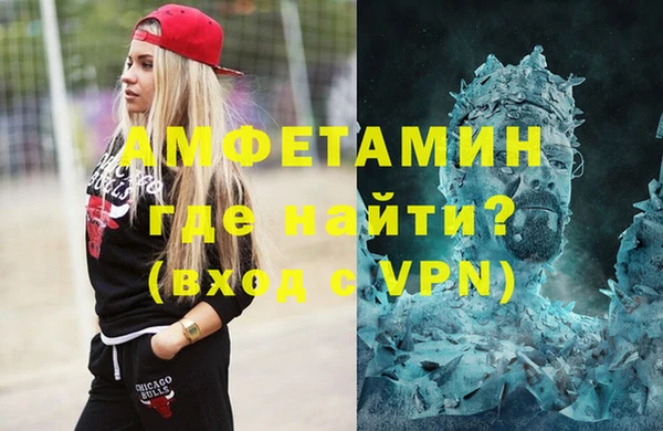 гидра Балабаново
