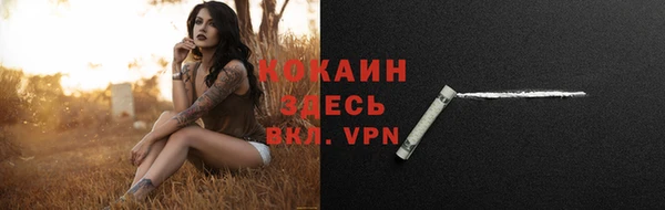 гидра Балабаново