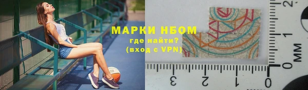 гидра Балабаново