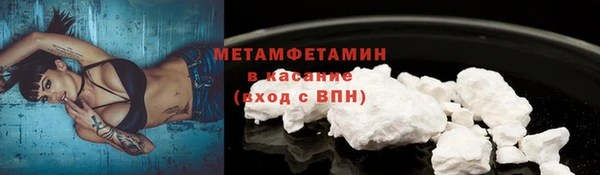 гидра Балабаново