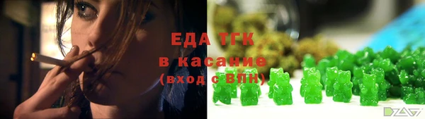 гидра Балабаново