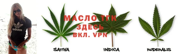 твердый Балахна