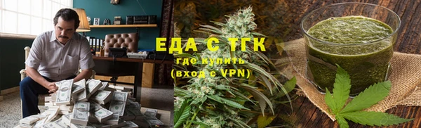 гидра Балабаново