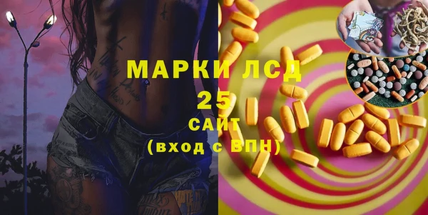 гидра Балабаново
