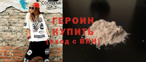 гидра Балабаново