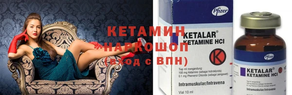 гидра Балабаново