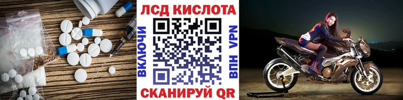 цены наркотик  Рудня  Лсд 25 экстази кислота 