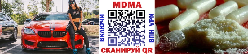 MDMA VHQ  ОМГ ОМГ как войти  Рудня 