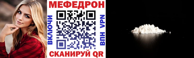 Меф кристаллы  где продают наркотики  Рудня 