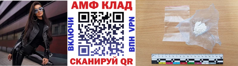 Метамфетамин Methamphetamine  Рудня 